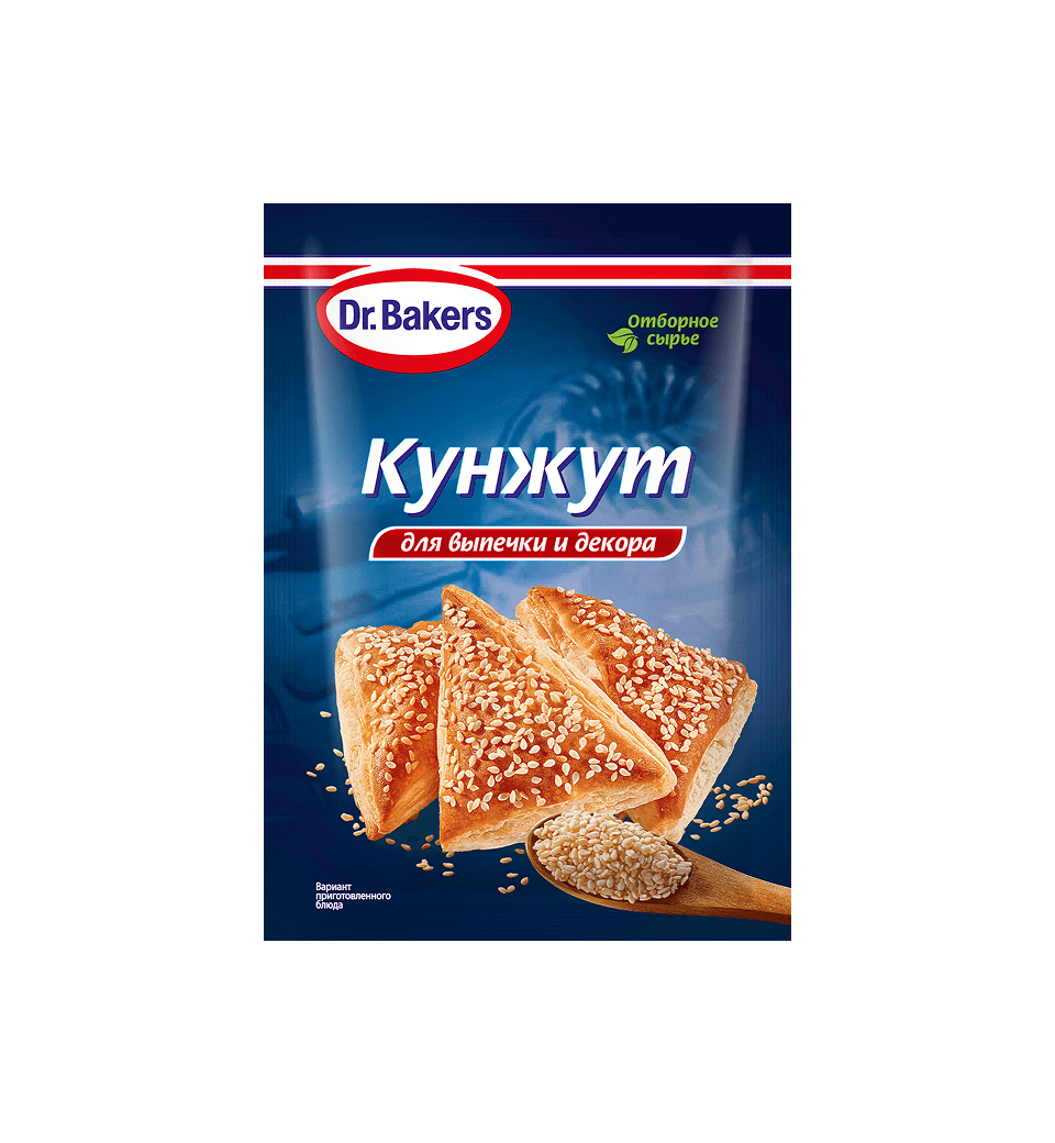 Кунжут