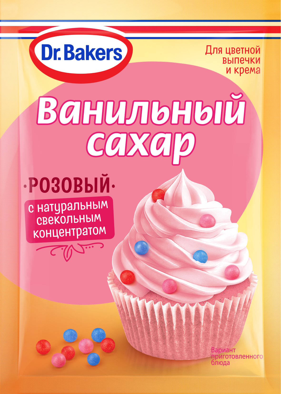 Ванильный сахар розовый Dr. Bakers