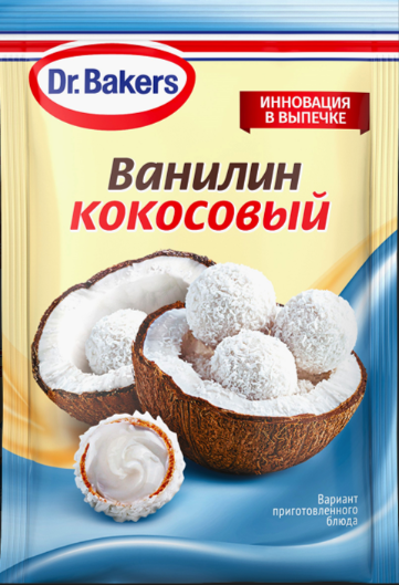 Кокосовый ванилин